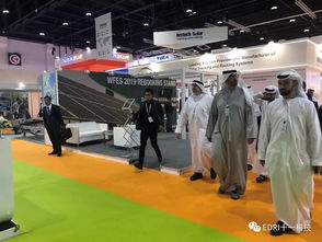 科技赋能未来 十一科技亮相第11届阿布扎比世界未来能源峰会