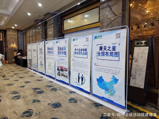 郑州会议门型展架 高效提升展览服务品质的利器