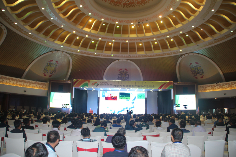 内蒙古国际会展中心 专业高效的会议与展览服务平台