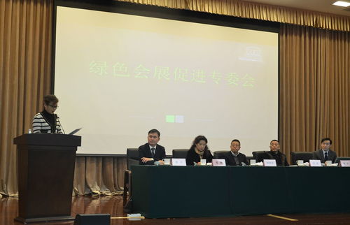 成都十九家会展龙头企业签署绿色会展倡议书，引领行业可持续发展