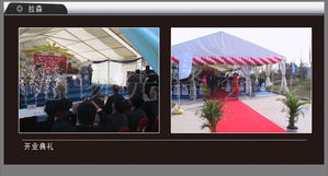 拉森特博洛盛大开业，助力无锡会展与活动服务新升级